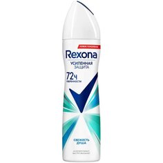 Дезодорант Rexona, Shower Clean, для женщин, спрей, 150 мл