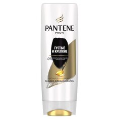 Бальзам-ополаскиватель для тонких волос, Pantene Pro-V, Густые и крепкие, 200 мл