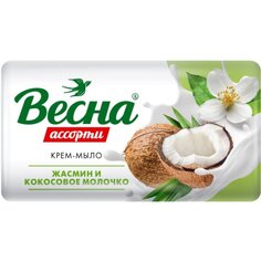 Мыло Весна, Ассорти жасмин и кокосовое молочко, 90 г