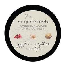 Масло для тела Клюква, 200 мл Soap&amp;Friends Soap&Friends