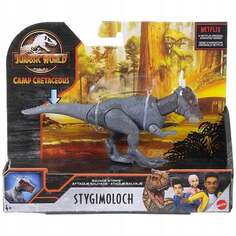 Mattel, Мир Юрского периода, Динозавр №2, серый