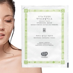 Гидрогелевая маска для лица WHAMISA с органическими фруктами, 33 г - Ферментированная корейская натуральная косметика - Уход против старения, успокаивает, увлажняет кожу, против загрязнений кожи