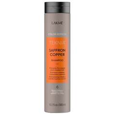 Шампунь освежающий цвет для медных волос 300мл Teknia Saffron Copper Shampoo Refresh, Lakme Lakmé