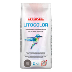 Затирки для плитки керамической и керамогранита затирка для швов LITOKOL Litocolor 1-5мм 2кг темно-серый, арт.С12/2al