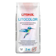 Затирки для плитки керамической и керамогранита затирка для швов LITOKOL Litocolor 1-5мм 2кг белый, арт.С00/2al