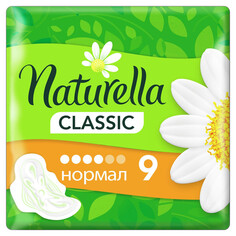 Прокладки и тампоны прокладки NATURELLA Classic Нормал 9шт