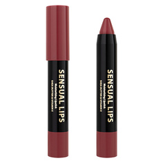 Помада для губ ЛЭТУАЛЬ Увлажняющая помада-стик для губ с маслом Ши и витамином E SENSUAL LIPS ЛЭтуаль