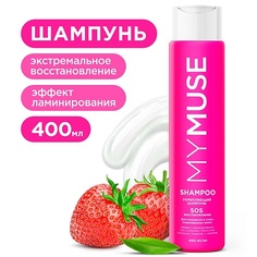 Шампунь для волос MY MUSE Укрепляющий шампунь SOS-восстановление 400.0