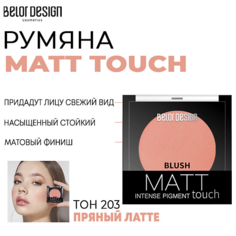 BELOR DESIGN Румяна для лица Matt Touch