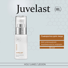 Сыворотка для лица HOLY LAND Juvelast Rich Nourishing Serum/Сыворотка 30.0