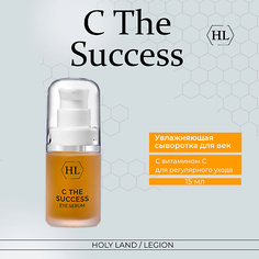 Сыворотка для глаз HOLY LAND C The Success Eye Serum - Сыворотка для век 15.0