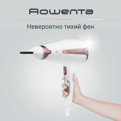ROWENTA Фен Silence AC CV7930F0