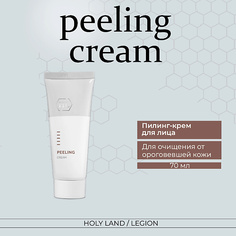Пилинг для лица HOLY LAND Peeling Cream - Крем-гоммаж для всех типов кожи 70.0