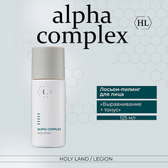 HOLY LAND Alpha Complex Face Lotion - Лосьон для лица 125.0