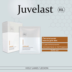 Маска для глаз HOLY LAND Маска для век Juvelast Eye Contour Mask 20.0