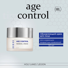 Крем для лица HOLY LAND Age Control Renewal Cream - Обновляющий крем 50.0