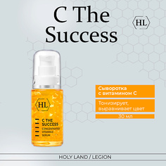 HOLY LAND Сыворотка для лица C THE SUCCESS CONCENTRATED VITAMIN C SERUM 30.0