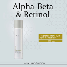 Лосьон для лица HOLY LAND Подготовительный лосьон для лица Alpha-Beta Prepping Lotion 250.0