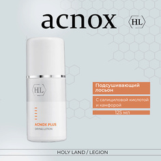 Лосьон для лица HOLY LAND Acnox Plus drying lotion - Подсушивающий лосьон 125.0