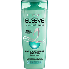 Шампунь для волос ELSEVE Балансирующий шампунь "3 Ценные Глины", для волос, жирных у корней и сухих на кончиках Extraordinary Clay