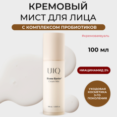Спрей для лица UIQ Кремовый мист для лица Biome Barrier Cream Mist 100.0