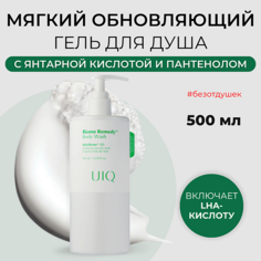 UIQ Гель для душа обновляющий Biome Remedy Body Wash 500.0