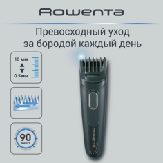 Триммер ROWENTA Мужской триммер для стрижки бороды Stylis TN2809F0