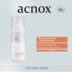 Крем для лица HOLY LAND ACNOX Active cream - Крем активный 50.0