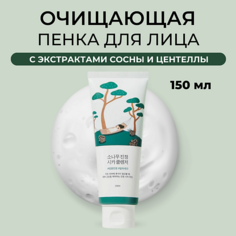 Пенка для снятия макияжа ROUND LAB Пенка для умывания с сосной и центеллой Pine Calming Cica Cleanser 150.0