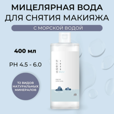 ROUND LAB Мицеллярная вода с морской водой 1025 Dokdo Cleansing Water 400.0