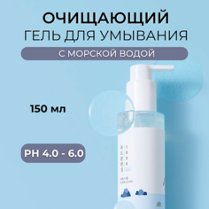Гель для снятия макияжа ROUND LAB Очищающий гель с морской водой 1025 Dokdo Cleansing Gel 150.0