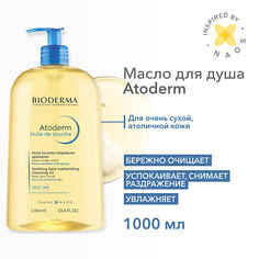 Масло для душа BIODERMA Ультрапитательное масло для душа для сухой, чувствительной и атопичной кожи Atoderm 1000.0