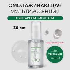 Эссенция для лица UIQ Мульти эссенция для сияния кожи Biome Remedy Essence 30.0
