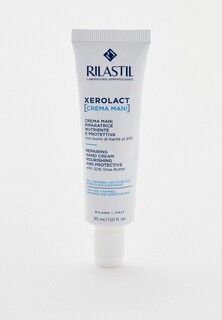 Крем для рук Rilastil XEROLACT восстанавливающий, 30 мл