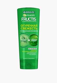 Бальзам для волос Garnier "Фруктис, Огуречная Свежесть", укрепляющий,  для волос, склонных к жирности, 400 мл, с экстрактом огурца