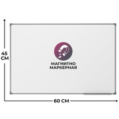 Доска магнитно-маркерная 1-элементная 45х60 (мет.проф., стапь) ф-45 Attache