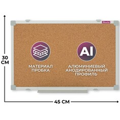 Доска пробковая attache iron 30х45 металл. рама