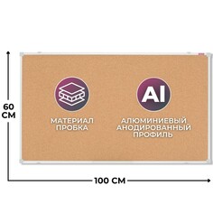 Доска пробковая для объявлений attache iron 60x100 металл. рама вертик