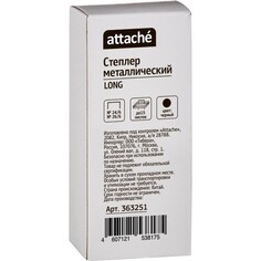 Степлер attache металлический до 15 л. №24/6, 26/6, черн