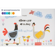 Альбом для рисования kroyter а4 24л скл,бл.100г, аnimals,диз.в асс.64607