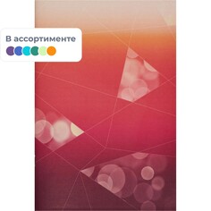 Тетрадь общая а4,48л,кл,скоб,офсет-2 attache ice красн/фиол