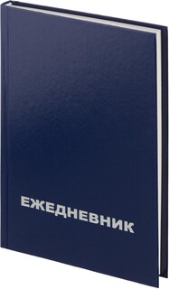 Ежедневник недатированный синий бумвинил,128х200,128л, attache economy