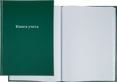 Книга учета attache а4 96л в клетку блок офсет, бумвинил зеленый