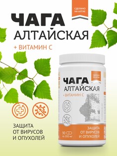 Чага алтайская концентрат для общего оздоровления организма 90 капсул Алтаведъ