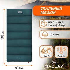Спальный мешок maclay camping summer, одеяло, 2 слоя, левый, 185х90 см, +10/+25°с