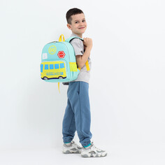 Рюкзак детский на молнии, цвет бирюзовый NO Brand