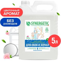 Средство моющее Synergetic