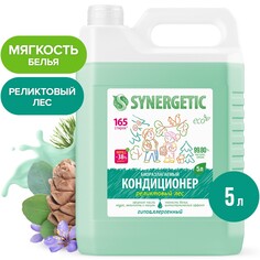 Кондиционер-ополаскиватель для белья synergetic