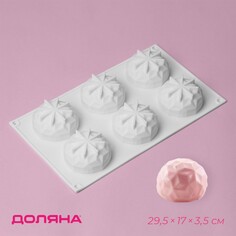 Форма для муссовых десертов и выпечки доляна