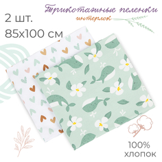 Пеленки Пеленка Inlovery детская трикотажная Восторг 2 шт.